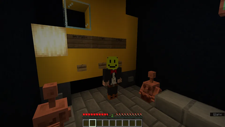 Omadsiz sayohat — Minecraft xarita, rasm 7