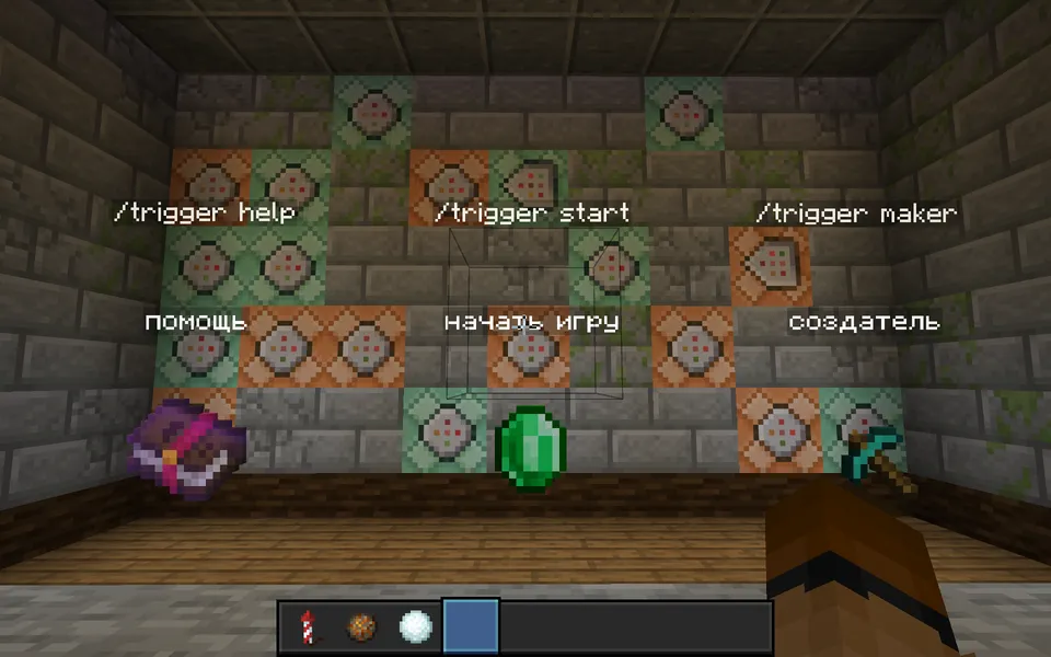 BedWars helper map — Minecraft xarita, rasm 3