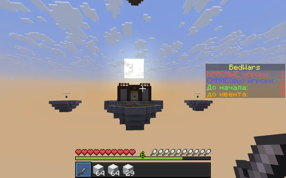 BedWars helper map — Minecraft xarita, rasm 4