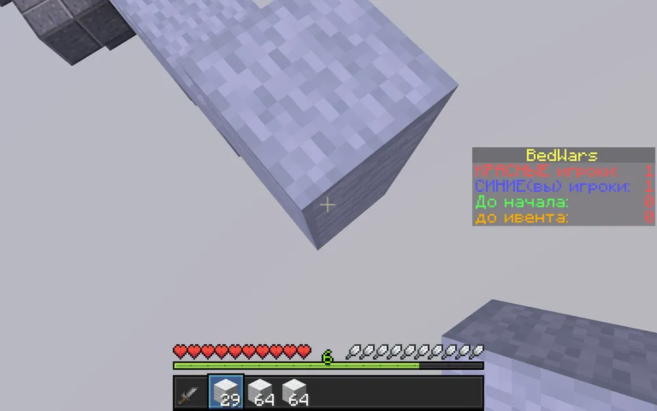 BedWars helper map — Minecraft xarita, rasm 5