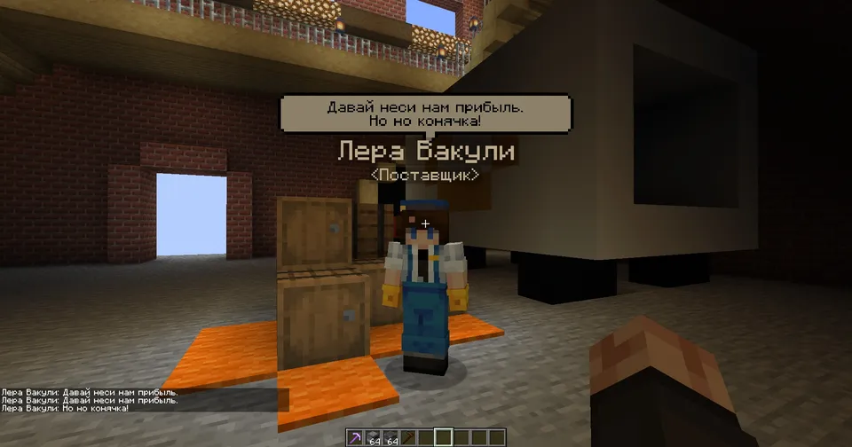 Zavod simulyatori — Minecraft xarita, rasm 5