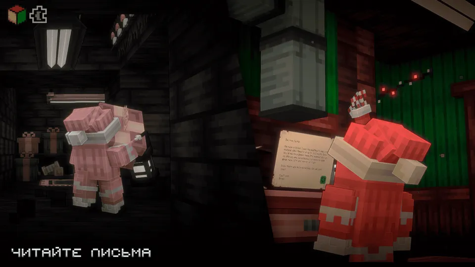 Christmas Helpers — Minecraft xarita, rasm 3