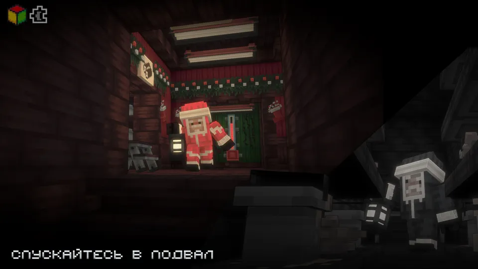 Christmas Helpers — Minecraft xarita, rasm 4