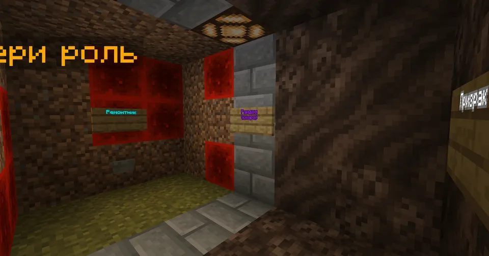 Arvohlar qishlog'i — Minecraft xarita, rasm 4