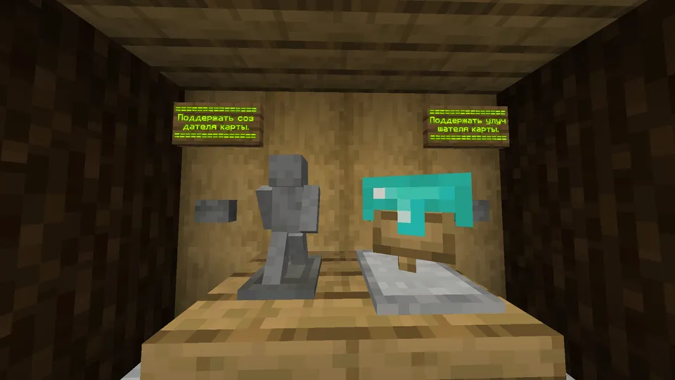 Grow a Garden (by Tvtitan) — Minecraft xarita, rasm 8