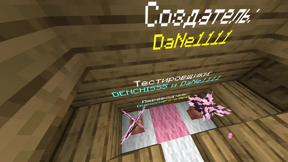Building on Time rus tilida — Minecraft xarita, rasm 3