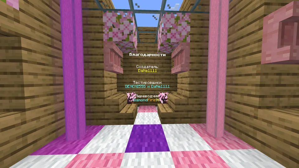 Building on Time rus tilida — Minecraft xarita, rasm 4