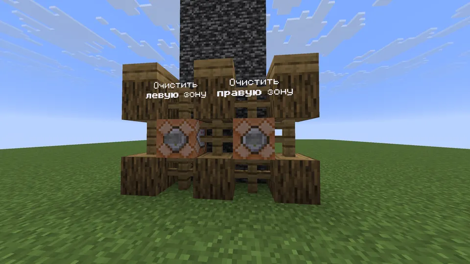 Building on Time rus tilida — Minecraft xarita, rasm 5