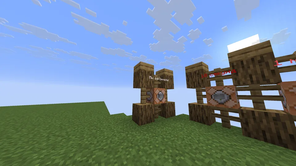 Building on Time rus tilida — Minecraft xarita, rasm 6