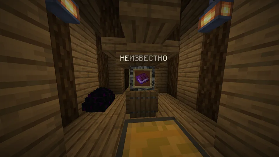 Civilisation_in_podzemelie — Minecraft xarita, rasm 3