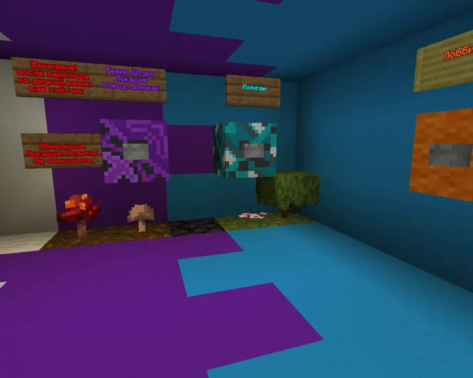ChernobolCraft — Minecraft xarita, rasm 6