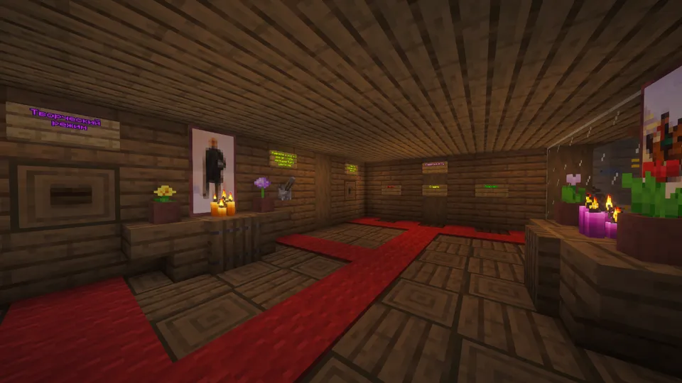 Mini - games: the six labors — Minecraft xarita, rasm 2