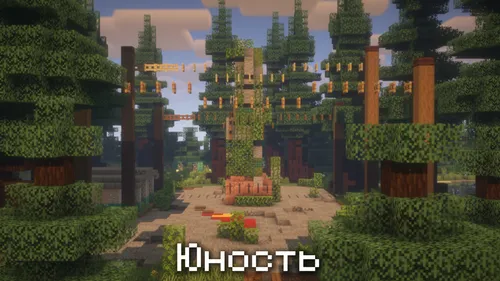 Yunost pionerlar lageri — Minecraft xarita, rasm 1