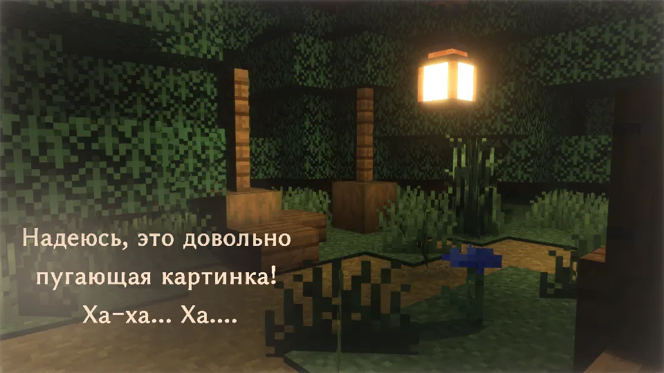 Juda qo'rqinchli xarita — Minecraft xarita, rasm 2