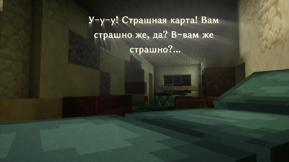 Juda qo'rqinchli xarita — Minecraft xarita, rasm 3