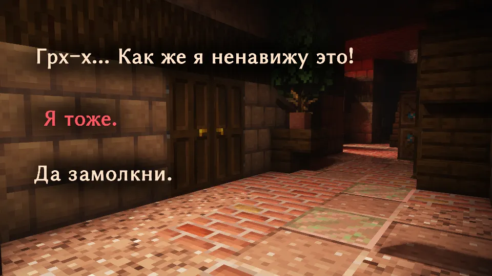 Juda qo'rqinchli xarita — Minecraft xarita, rasm 7