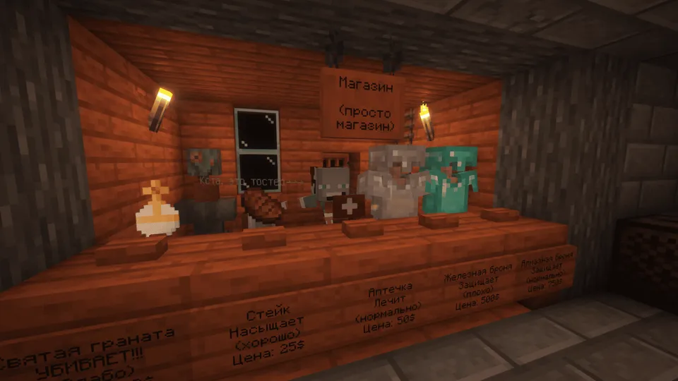 Forgotten Curse 2 BossRush — Minecraft xarita, rasm 6