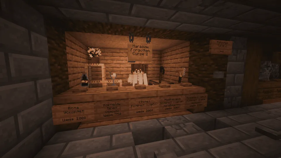 Forgotten Curse 2 BossRush — Minecraft xarita, rasm 7