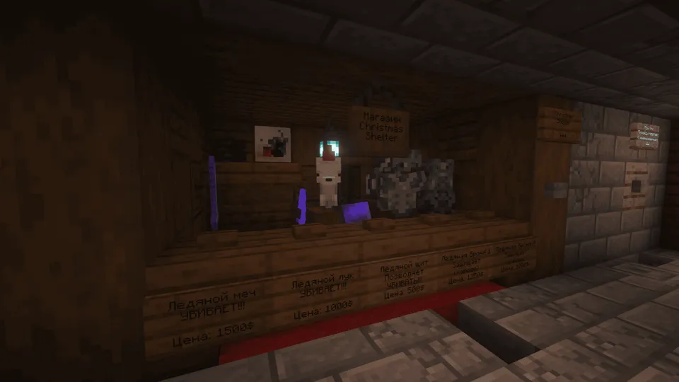 Forgotten Curse 2 BossRush — Minecraft xarita, rasm 8