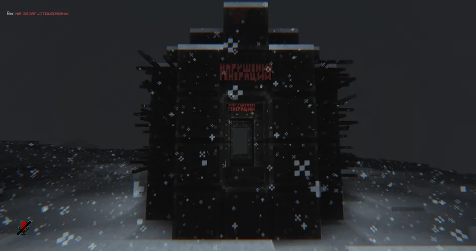 WEnter 2 — Minecraft xarita, rasm 8