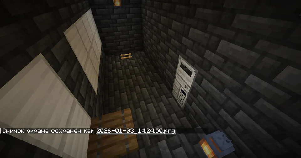 The Backrooms lvl 137 School — Minecraft xarita, rasm 6