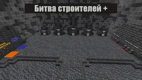 Quruvchilar jangi + Nobas228 dan