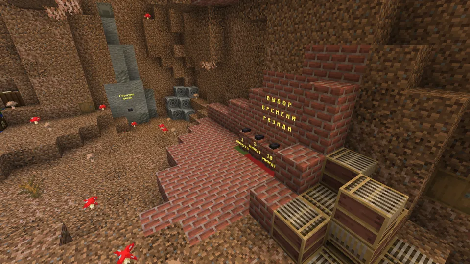 Quruvchilar jangi + Nobas228 dan — Minecraft xarita, rasm 2