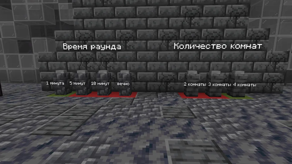 Quruvchilar jangi + Nobas228 dan — Minecraft xarita, rasm 4