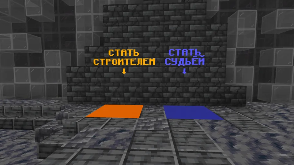 Quruvchilar jangi + Nobas228 dan — Minecraft xarita, rasm 5