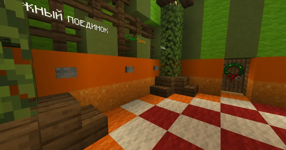 Blizzard — Minecraft xarita, rasm 2