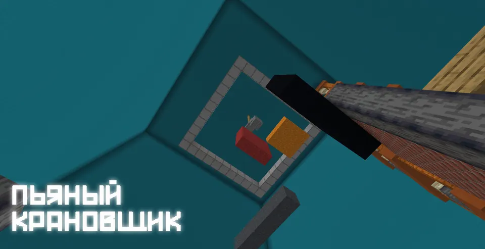 Arkada-88 — Minecraft xarita, rasm 2