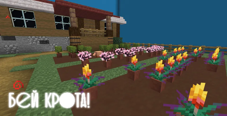 Arkada-88 — Minecraft xarita, rasm 3