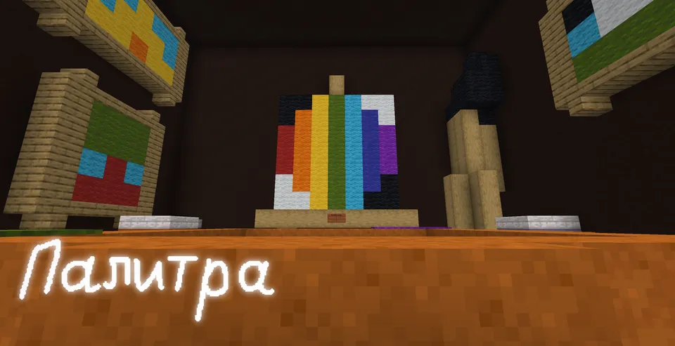 Arkada-88 — Minecraft xarita, rasm 6