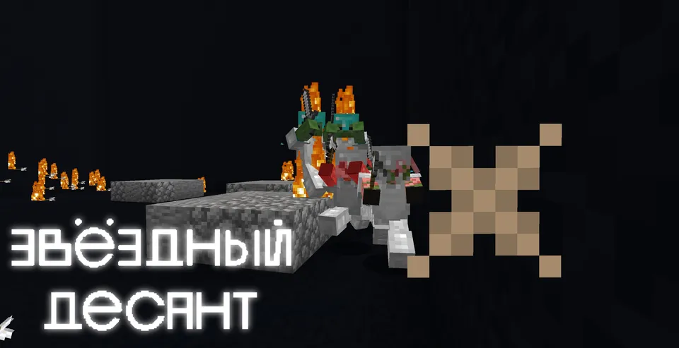 Arkada-88 — Minecraft xarita, rasm 8
