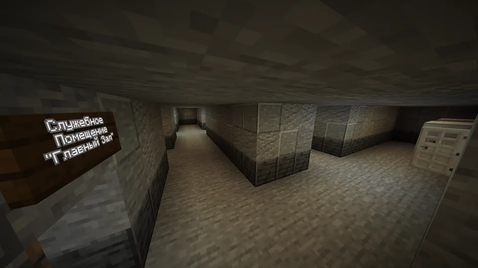 Zirzami sirlari | Chapter 1 — Minecraft xarita, rasm 6