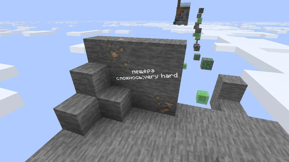 ParkurX — Minecraft xarita, rasm 6