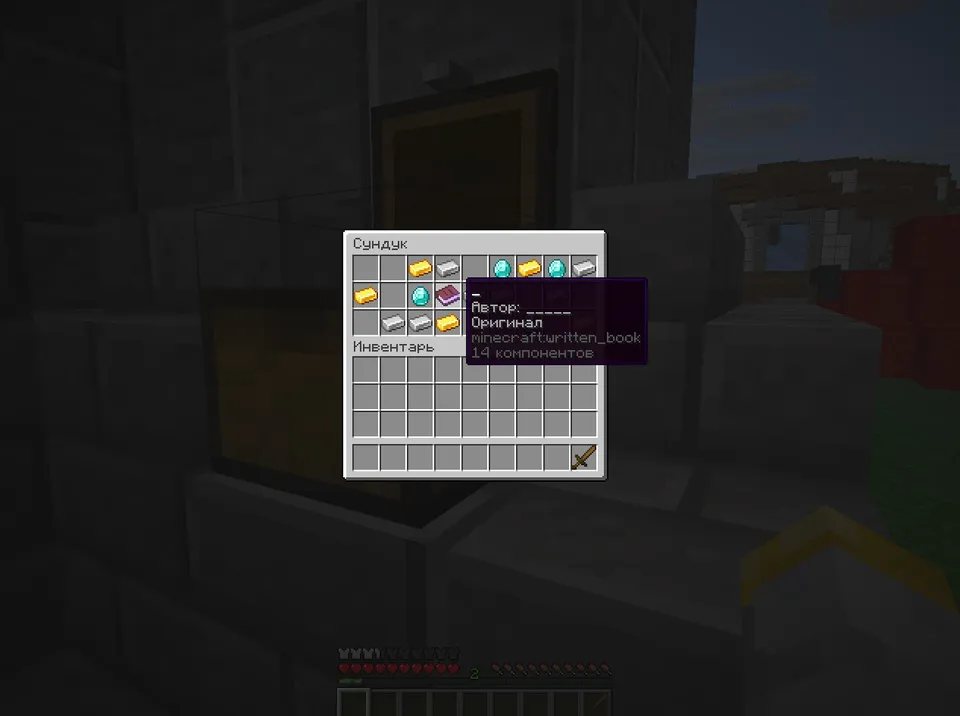 Bedsurvival — Minecraft xarita, rasm 3