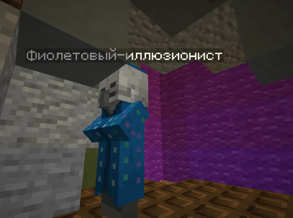 Bedsurvival — Minecraft xarita, rasm 5