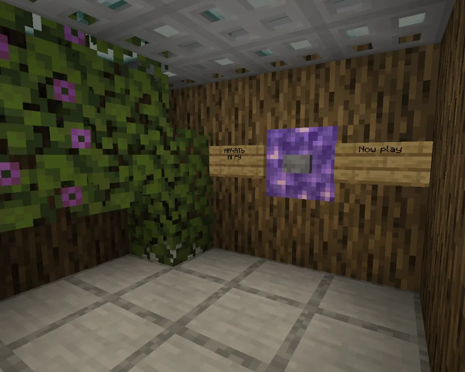 Beware - Podvaldan qochish — Minecraft xarita, rasm 5