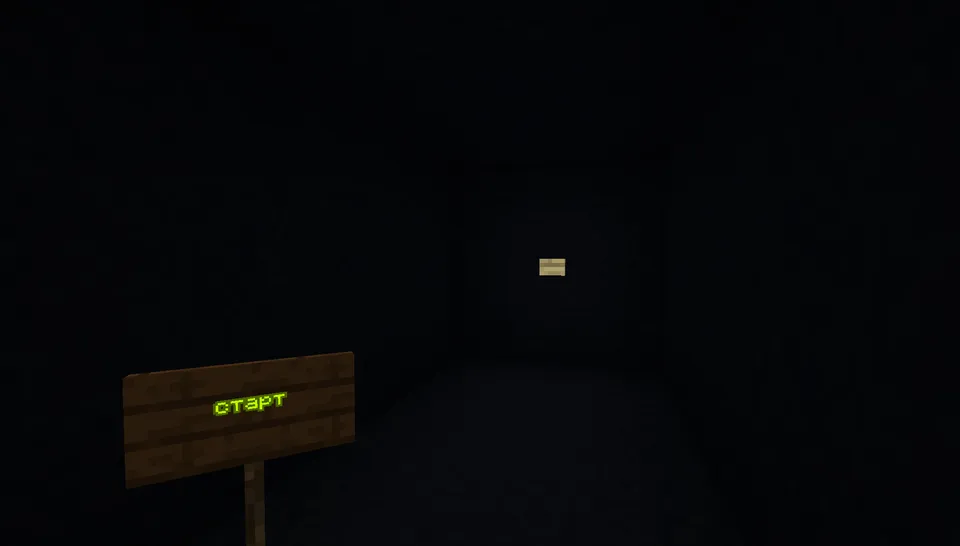 Xato — Minecraft xarita, rasm 7