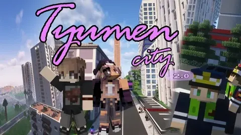 Tyumen City 2.0