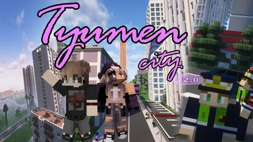 Tyumen City 2.0 — Minecraft xarita, rasm 1