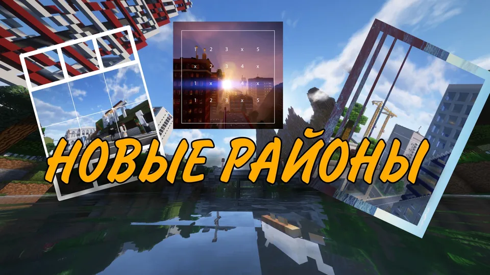 Tyumen City 2.0 — Minecraft xarita, rasm 3