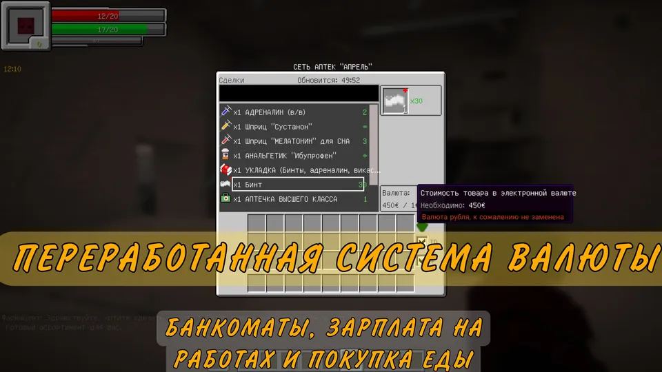 Tyumen City 2.0 — Minecraft xarita, rasm 5