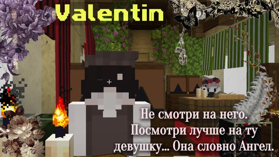 Saylen kitobi — Minecraft xarita, rasm 5
