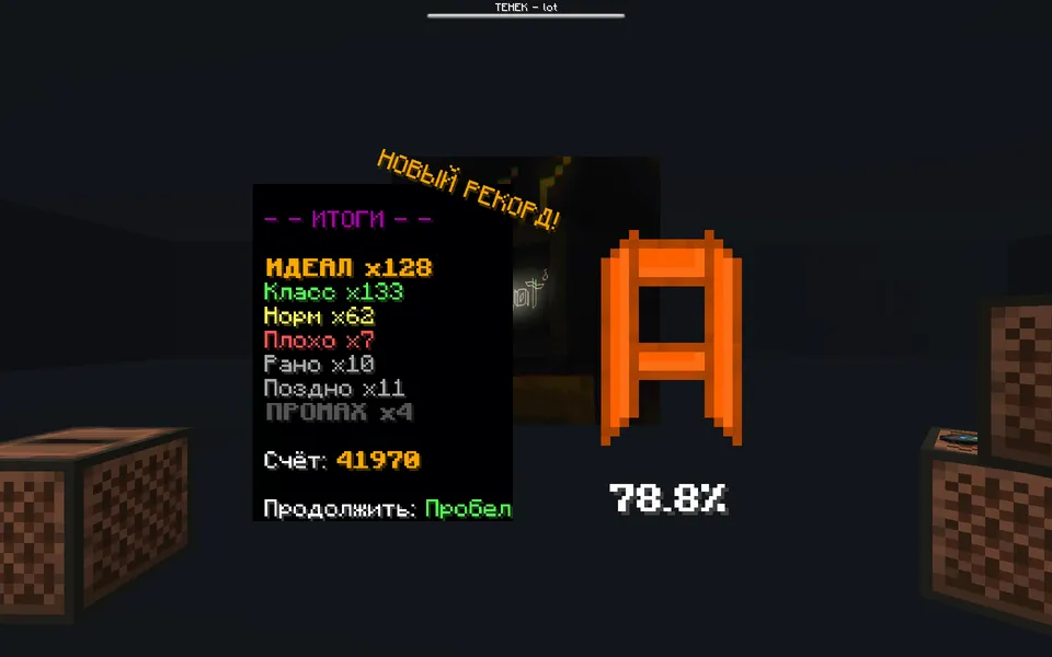 Funkalot — Minecraft xarita, rasm 3
