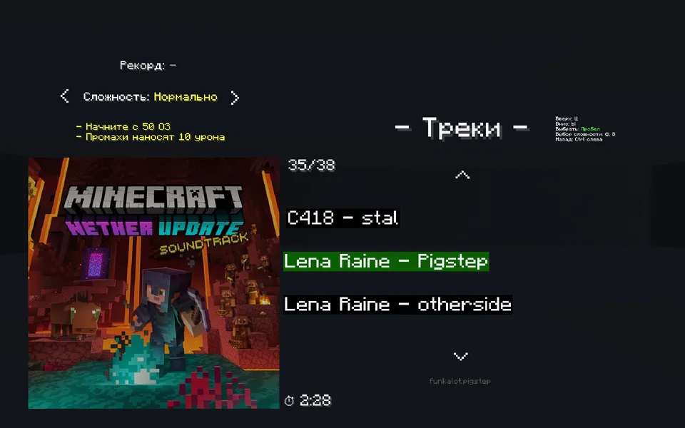 Funkalot — Minecraft xarita, rasm 4