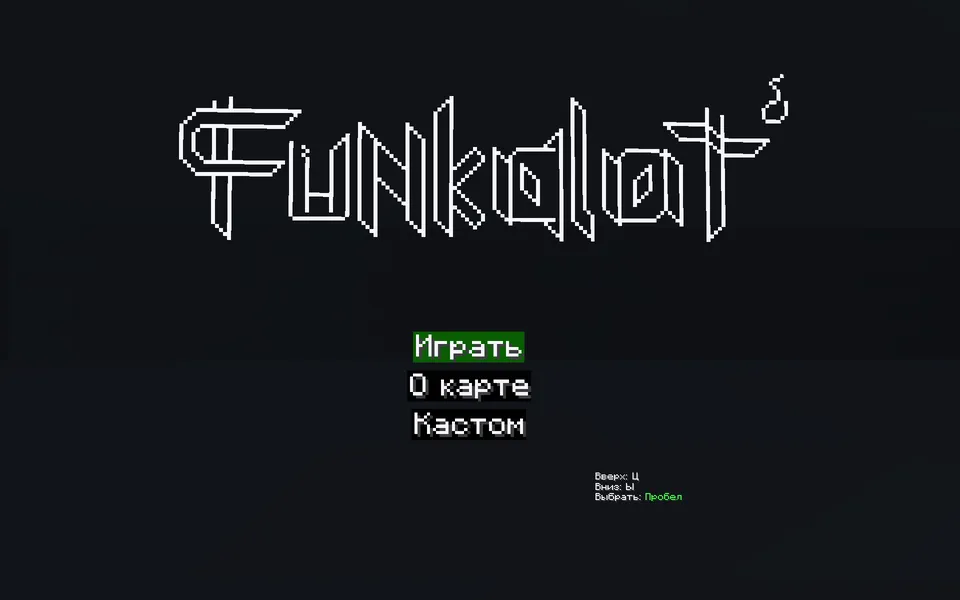 Funkalot — Minecraft xarita, rasm 5
