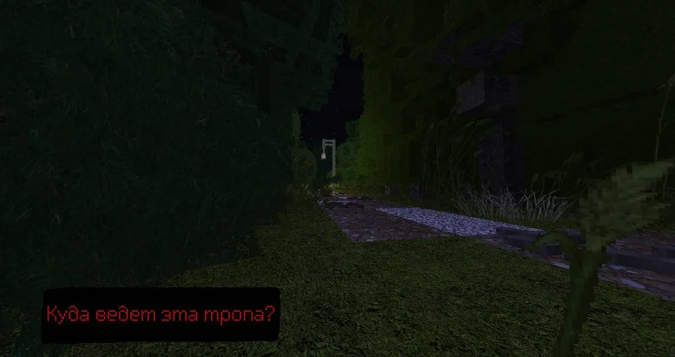 Evil Forest: Remake — Minecraft xarita, rasm 2