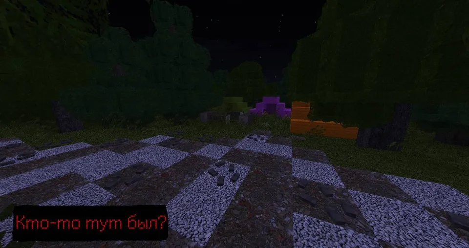 Evil Forest: Remake — Minecraft xarita, rasm 3